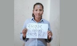 माइतीघर मण्डलामा दीपा : सरकार, कोठा खाली छ ?