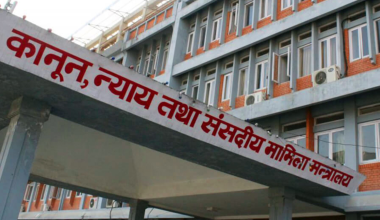 चैत १२ गते अगाडि सार्वजनिक निकायमा नियुक्त पदाधिकारी स्वत: पदमुक्त